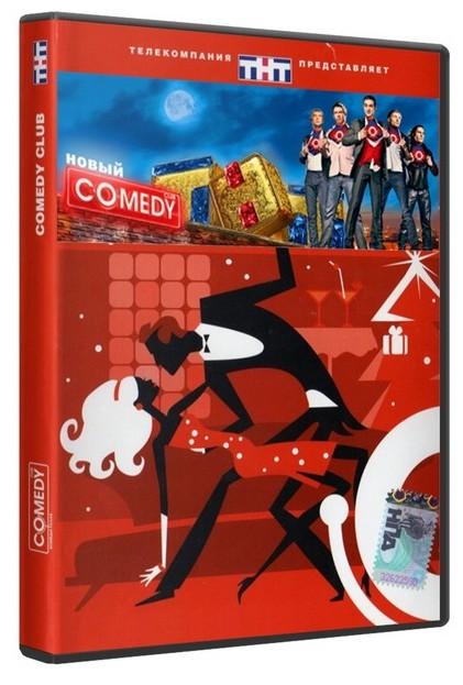 Comedy Club (Камеди Клаб) (Эфир 15.11) [2013] WEBD-LRip
