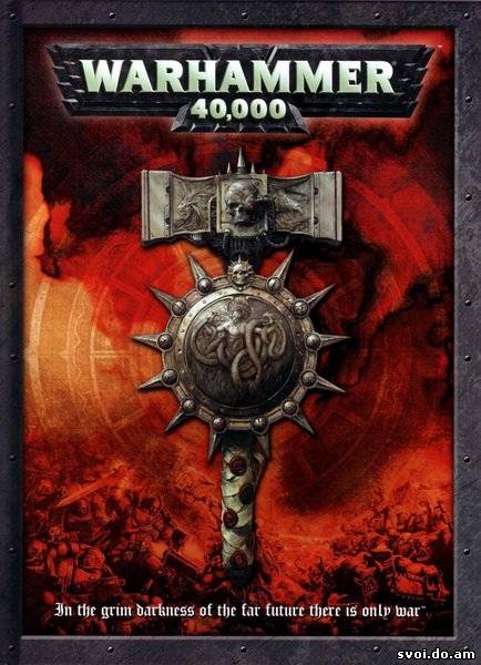 Ультрамарины / Ultramarines: A Warhammer 40,000 Movie [2010]