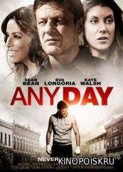 Любой день / Any Day (2015)