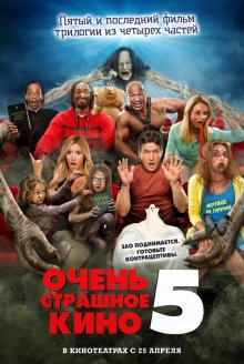 Очень страшное кино 5 / Scary MoVie (2013)