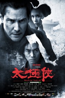 Мастер тай-цзи / Man of Tai Chi (2013)