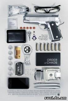 Теория хаоса / Order of Chaos (2010)